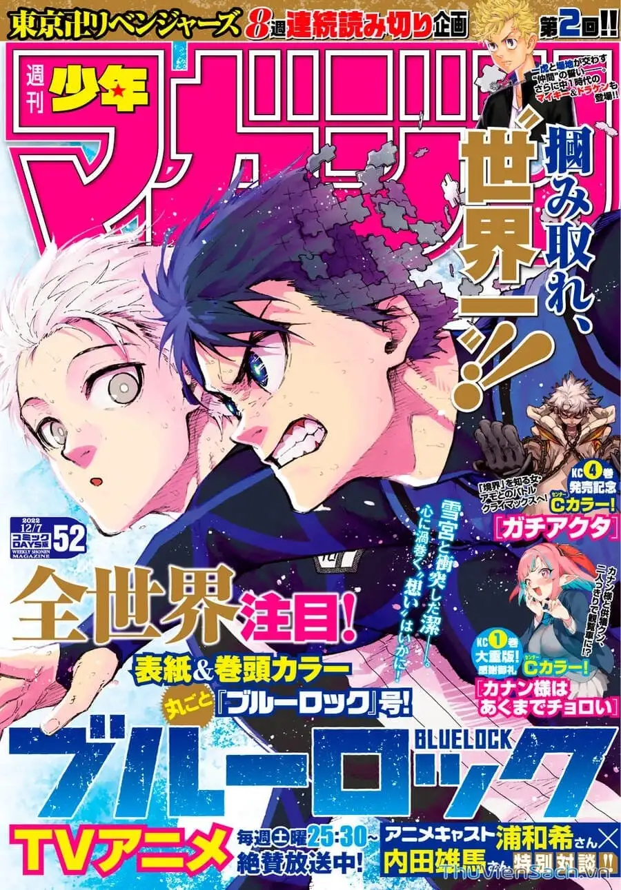 Chapter 217 - Image 10