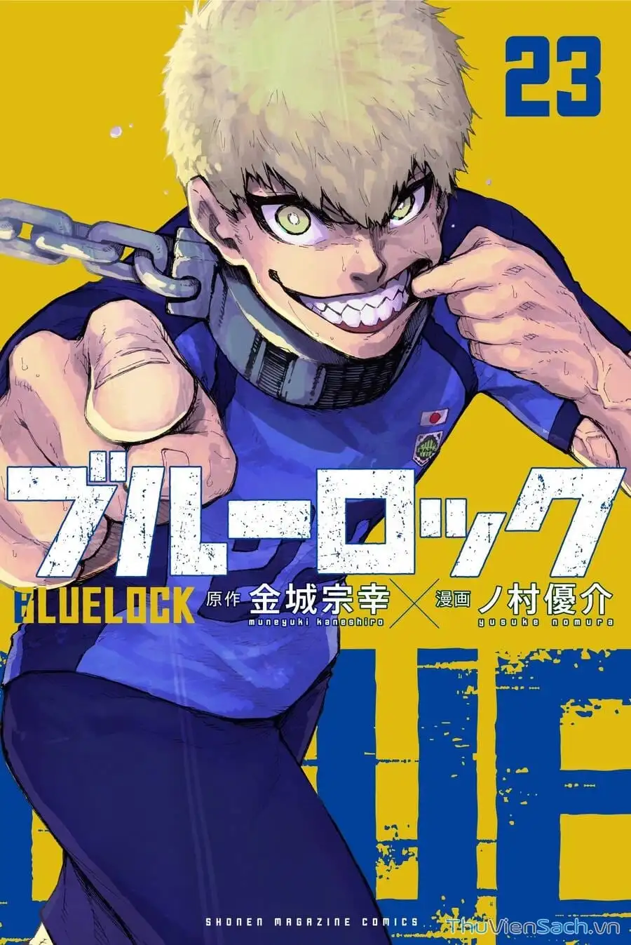 Chapter 229 - Image 3