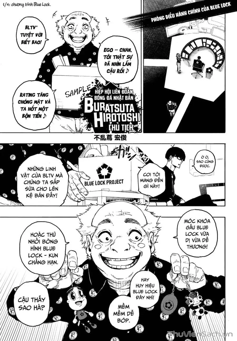 Chapter 232 - Image 15