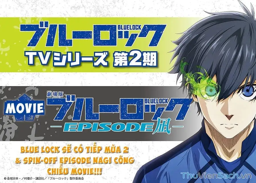 Chapter 233 - Image 17