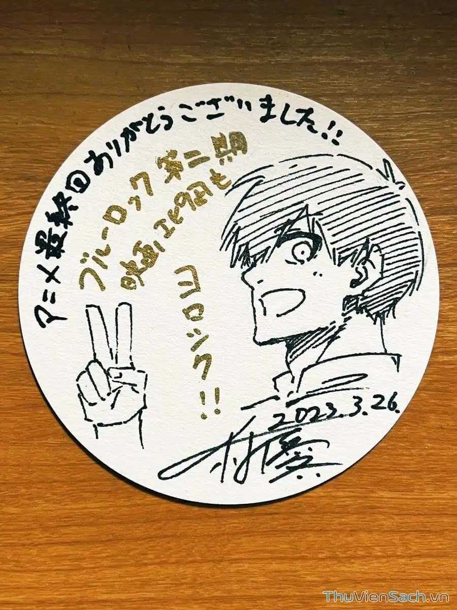 Chapter 235 - Image 5