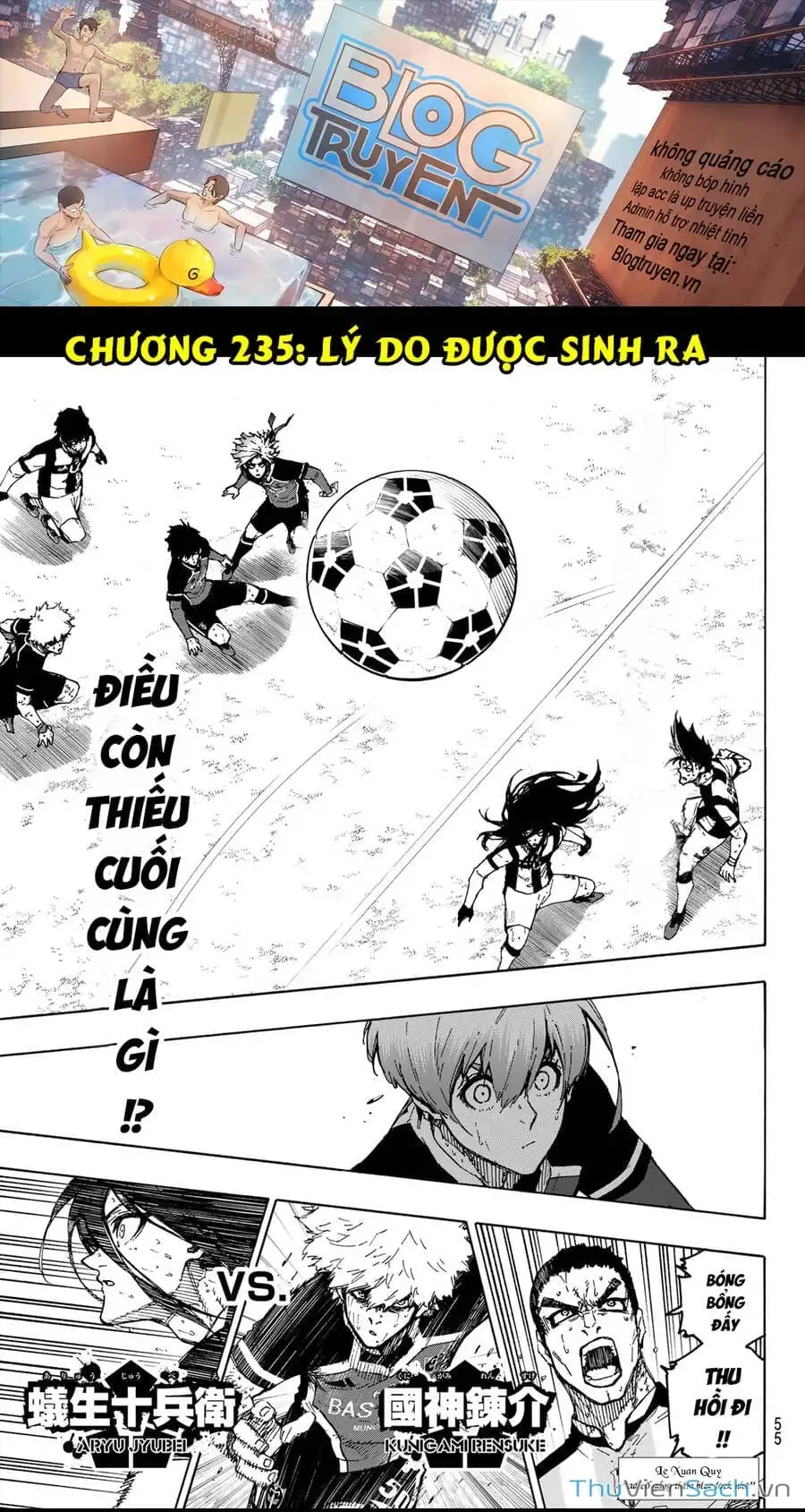 Chapter 260 - Image 5