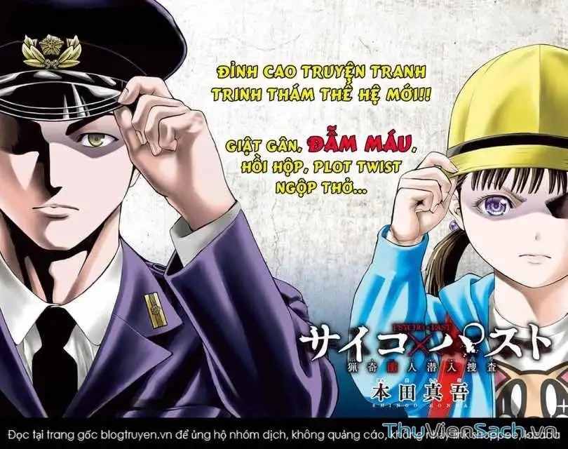 Chapter 299 - Image 19