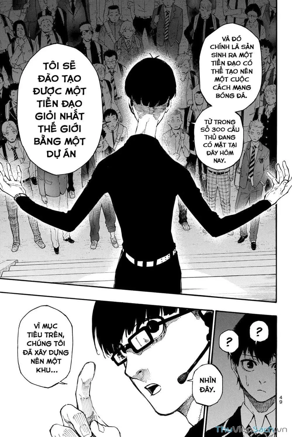 Chapter 3 - Image 7