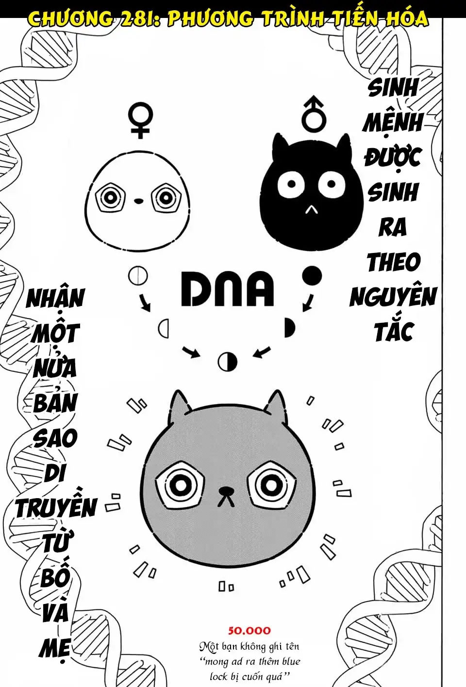 Chapter 307 - Image 1