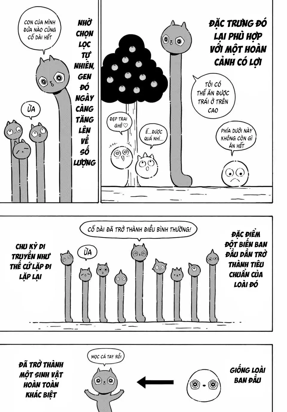 Chapter 307 - Image 3