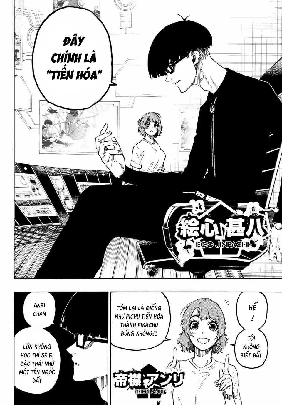 Chapter 307 - Image 4