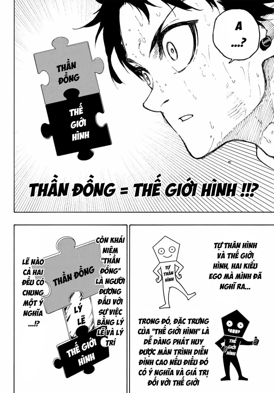Chapter 308 - Image 4