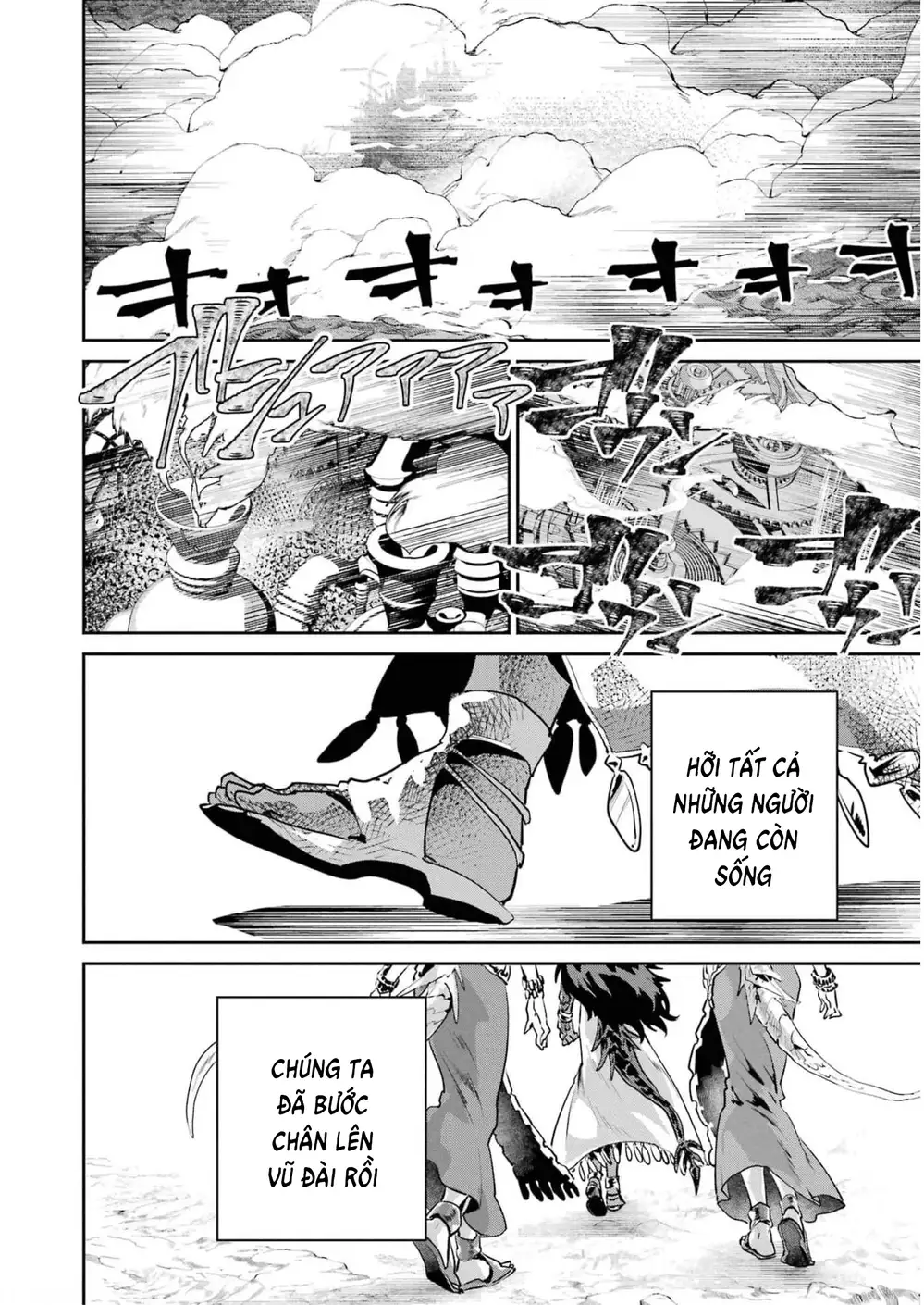 Chapter 309 - Image 18