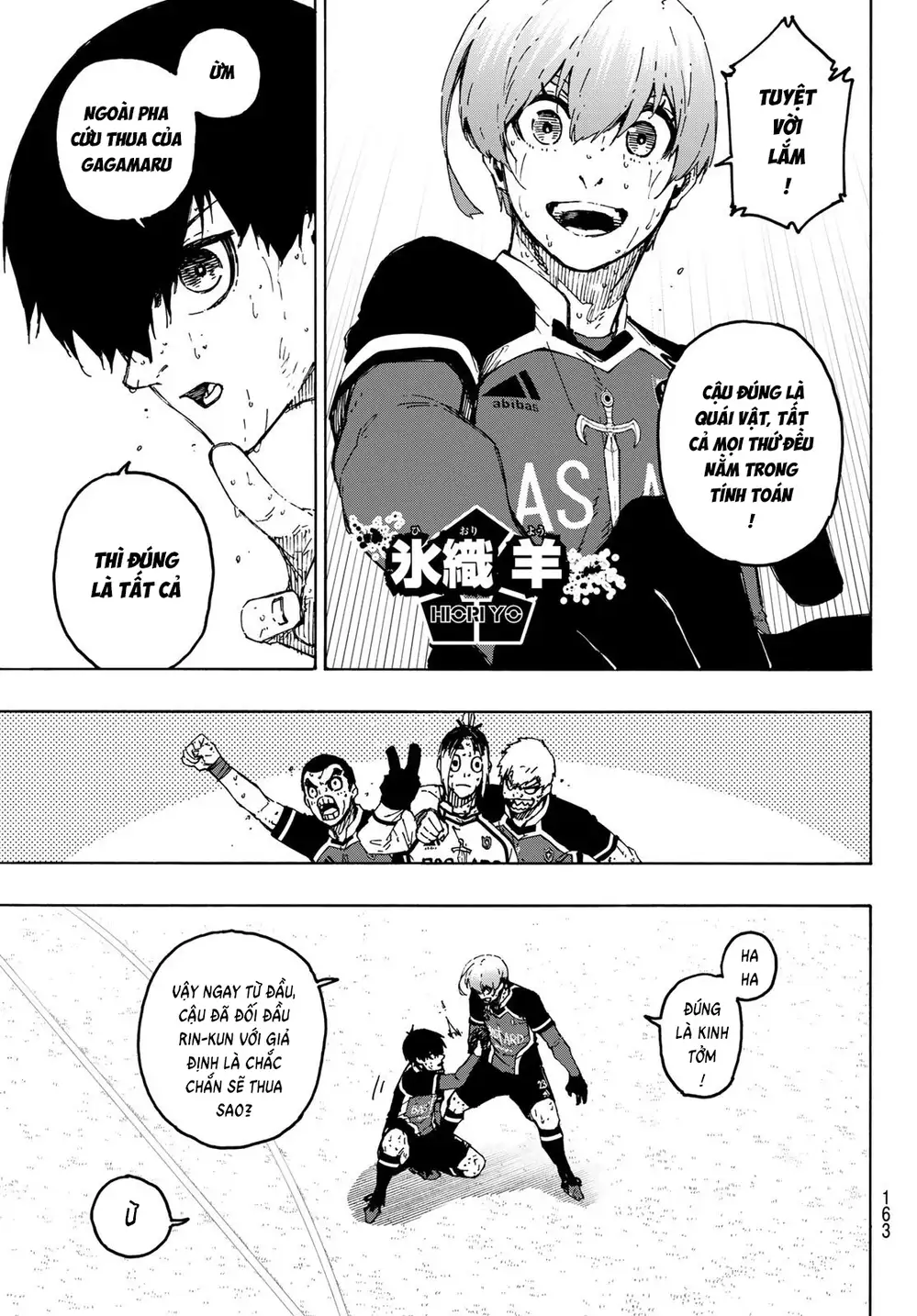 Chapter 309 - Image 23