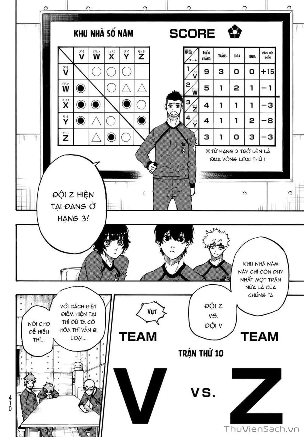 Chapter 31 - Image 1