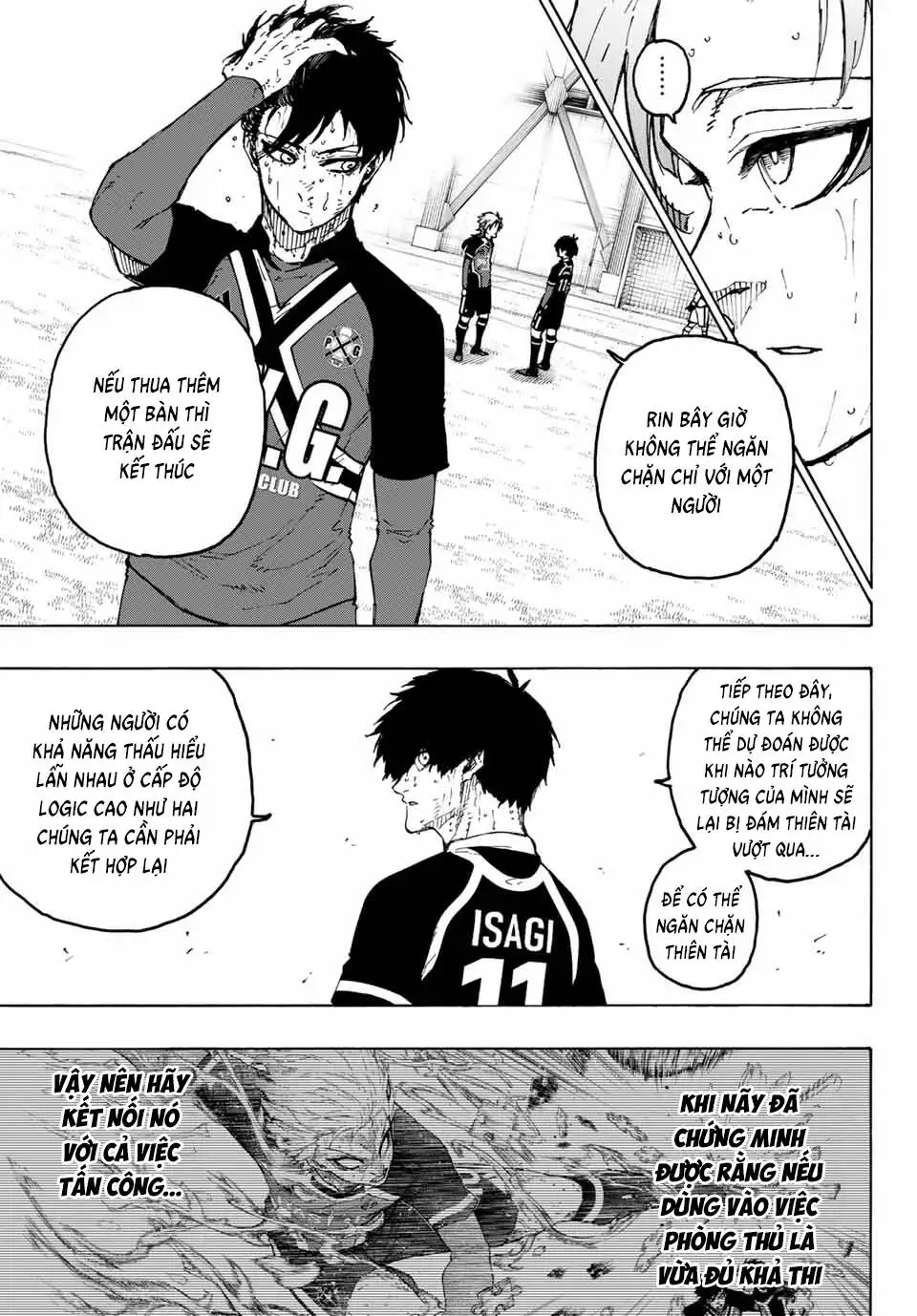 Chapter 311 - Image 3