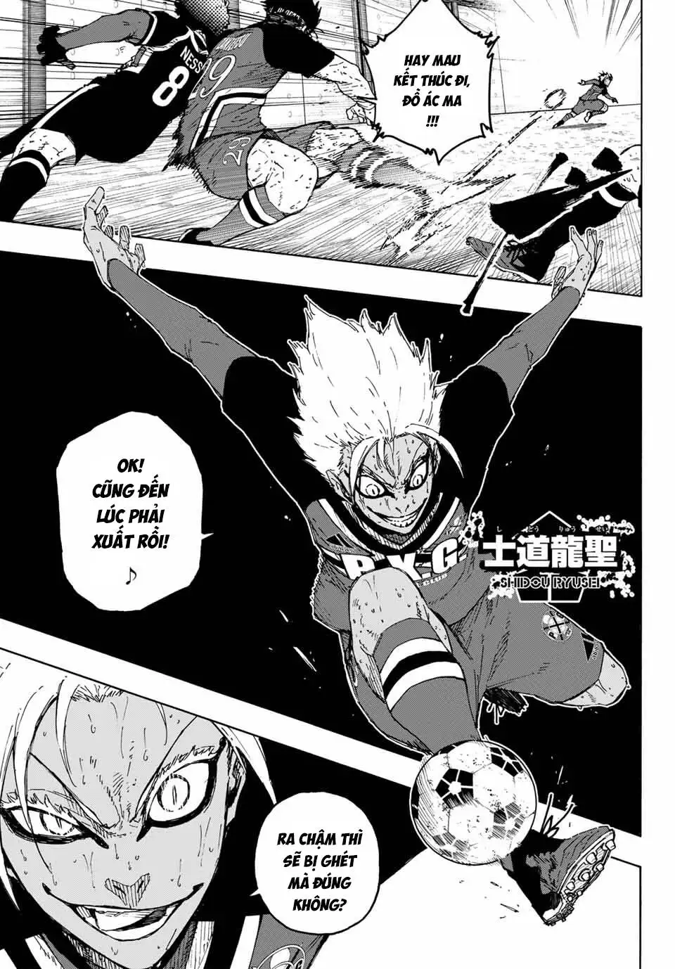 Chapter 313 - Image 3