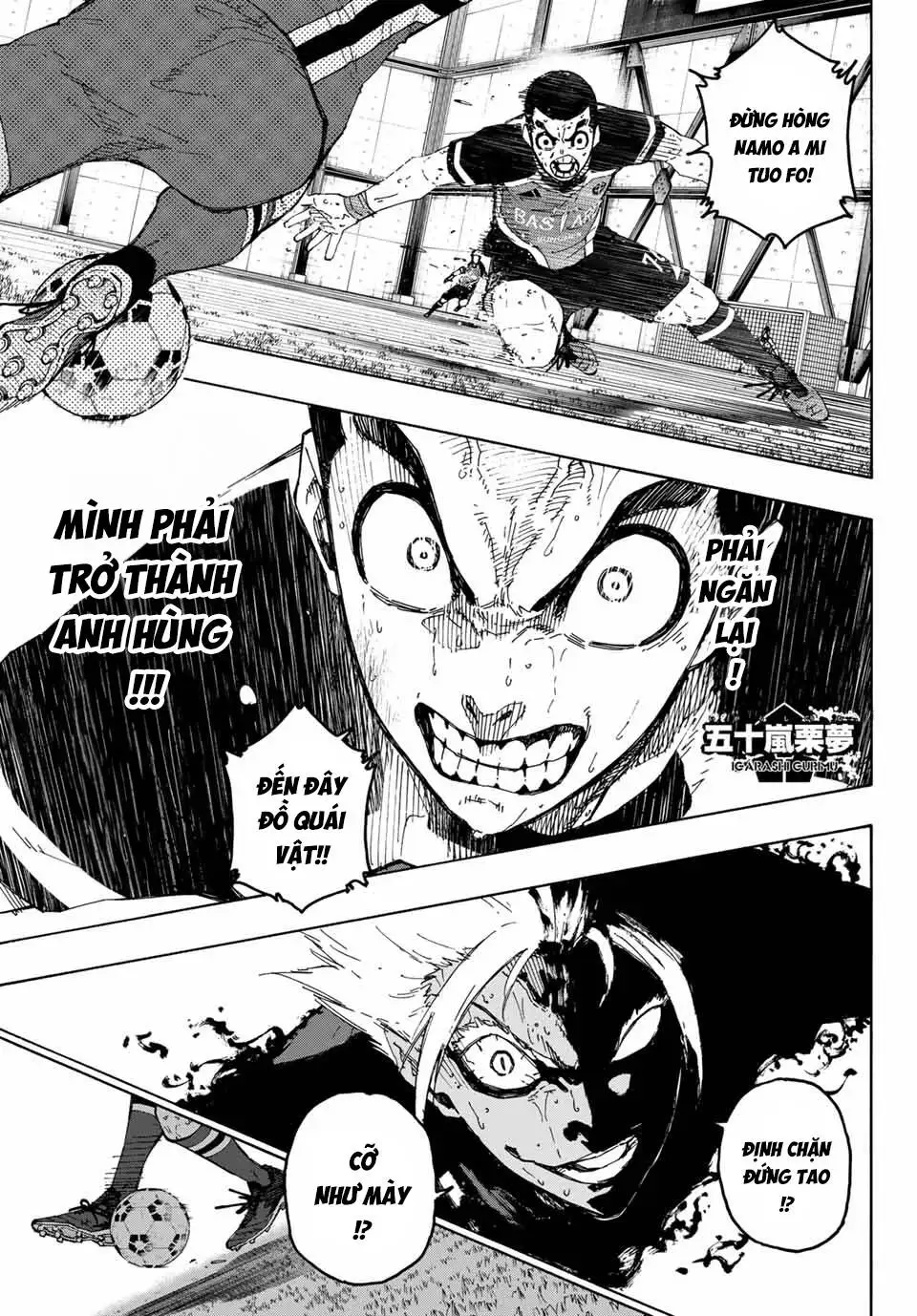 Chapter 313 - Image 7