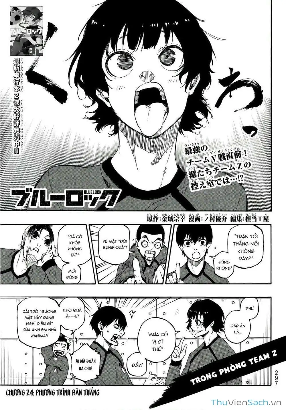 Chapter 32 - Image 1