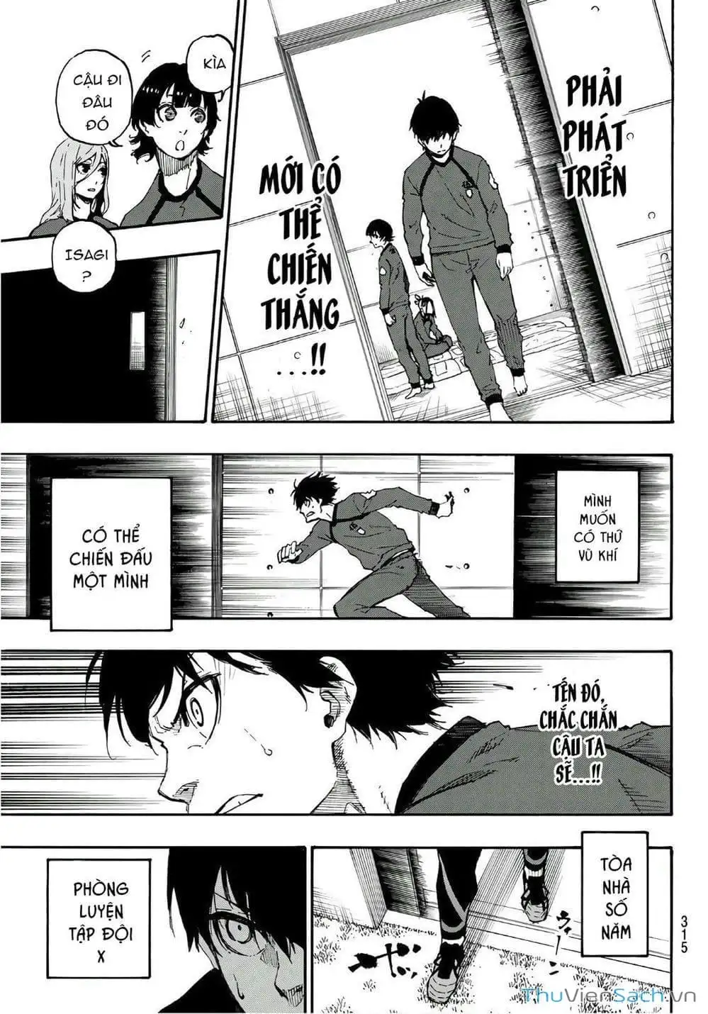 Chapter 33 - Image 1