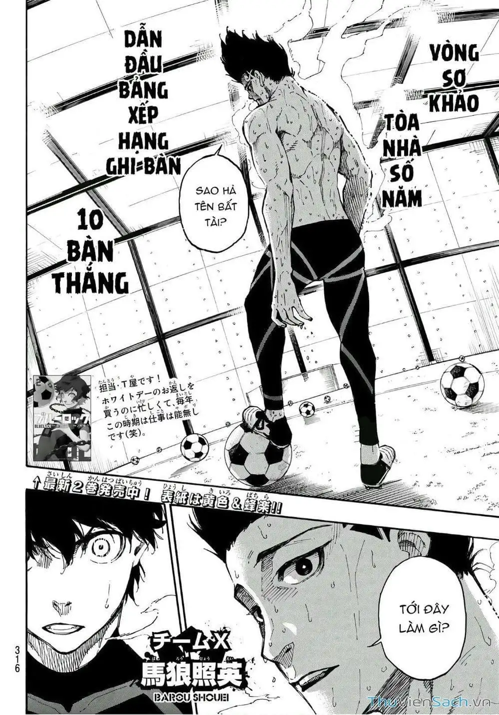 Chapter 33 - Image 2