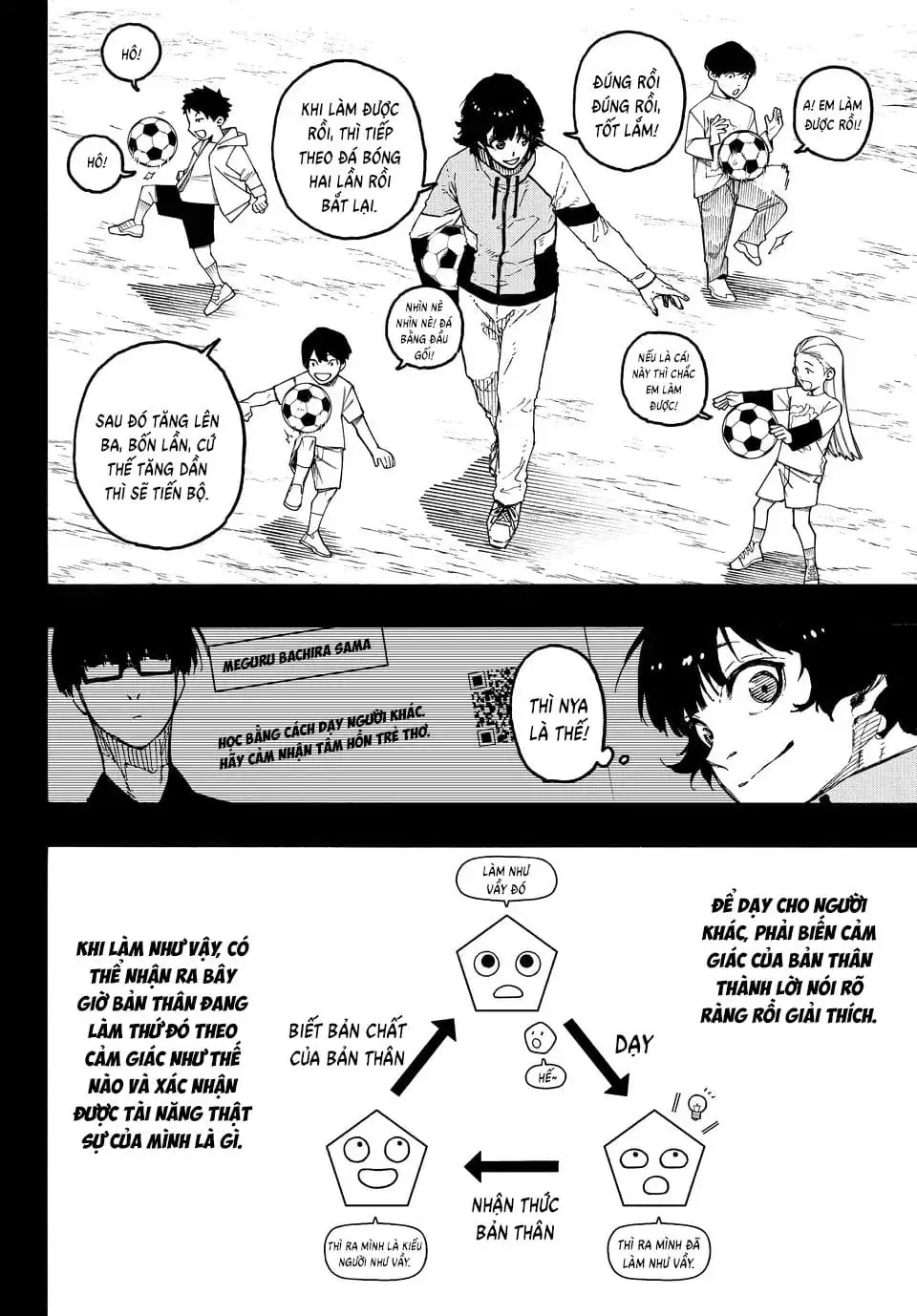Chapter 341 - Image 5