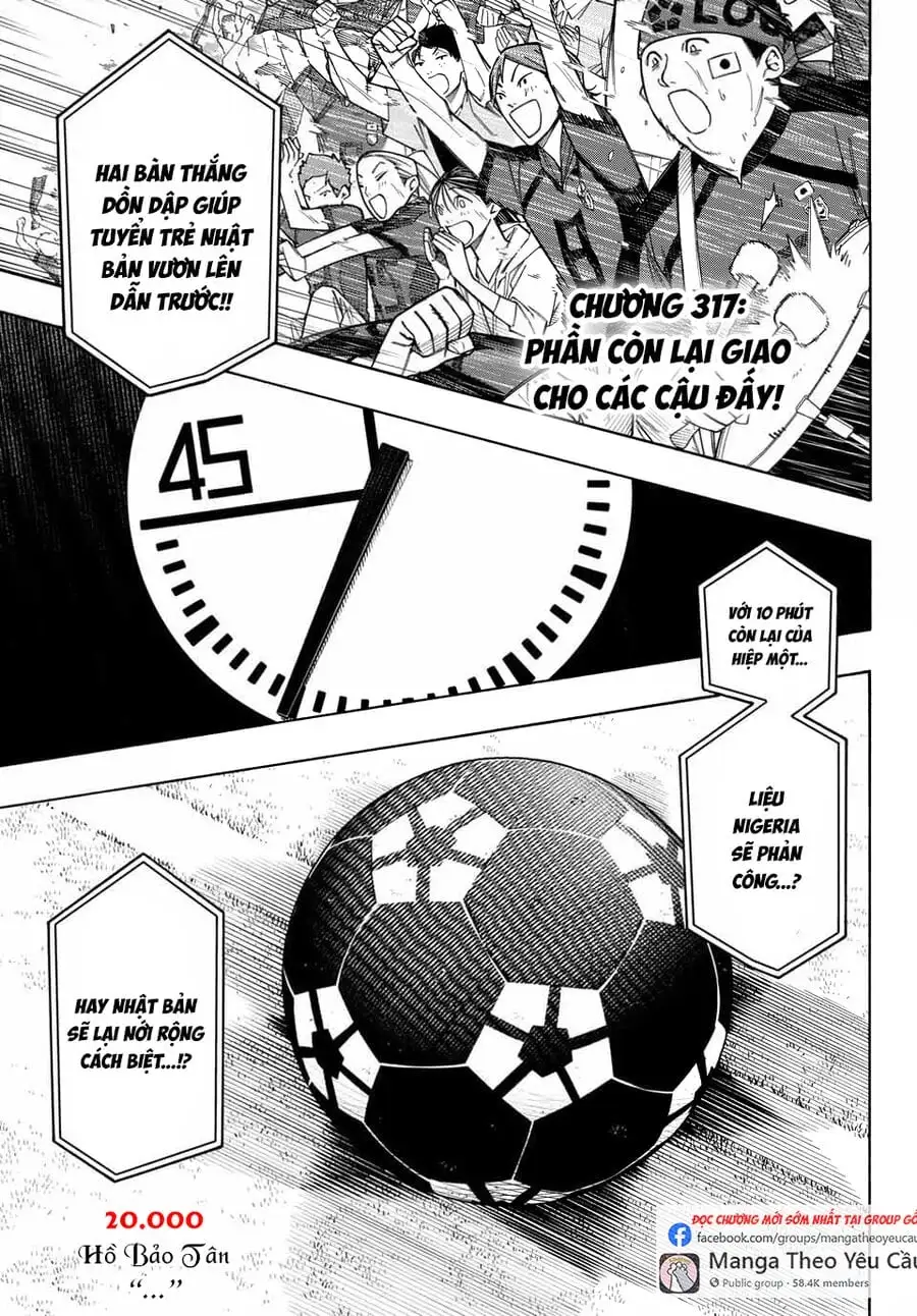 Chapter 343 - Image 1