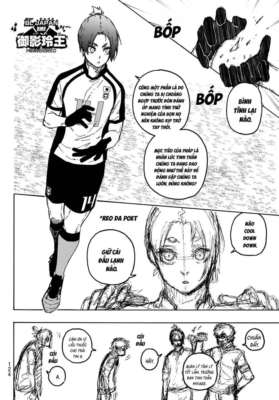 Chapter 358 - Image 5