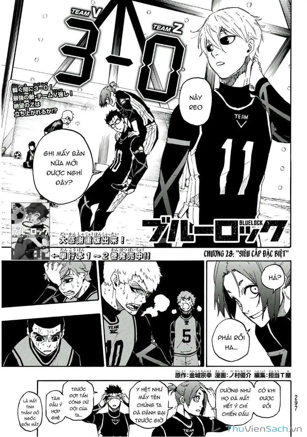 Chapter 36 - Image 7