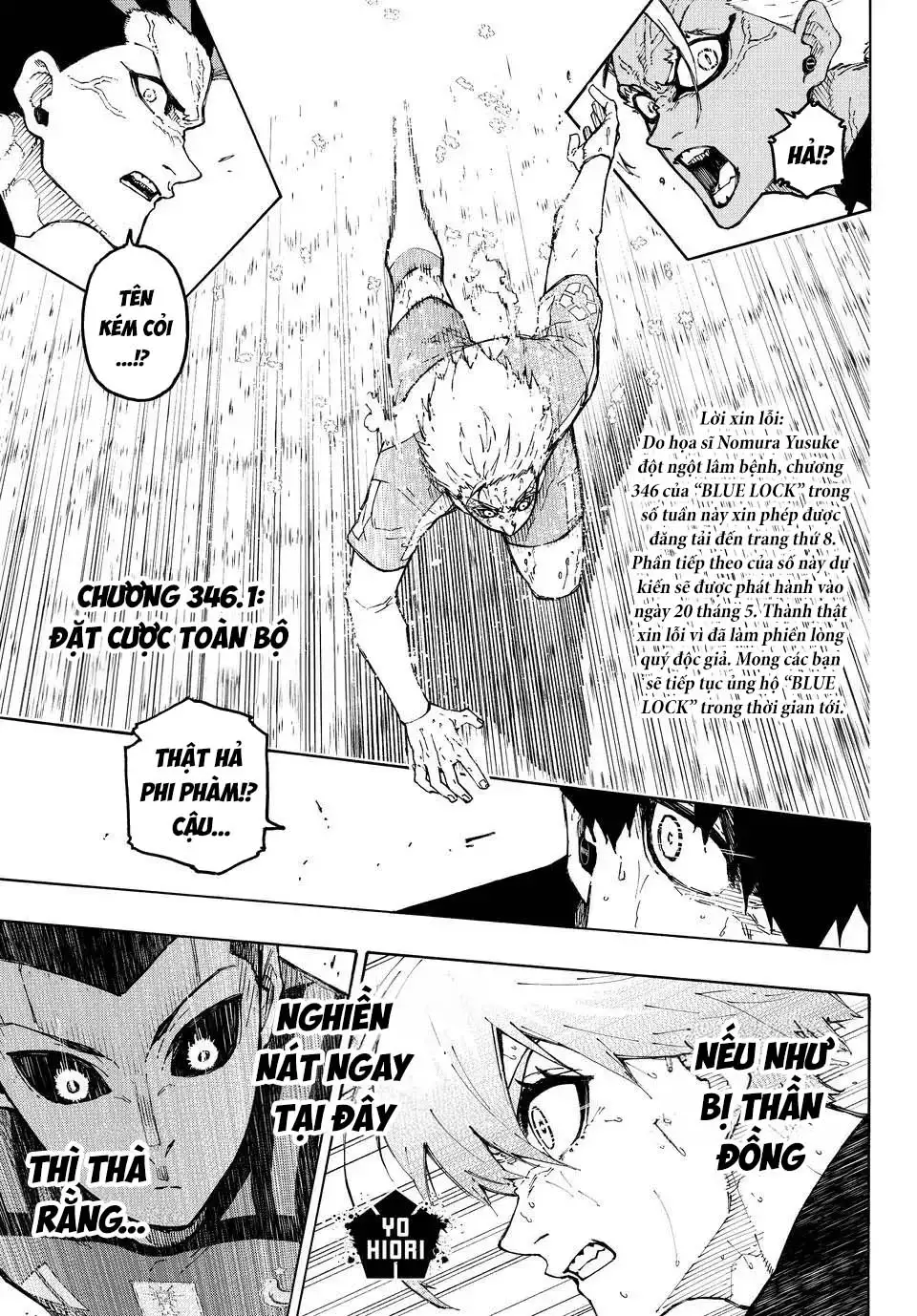 Chapter 374 - Image 1