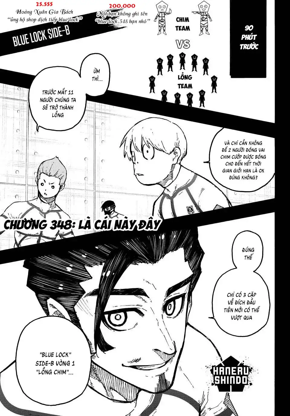 Chapter 377 - Image 1