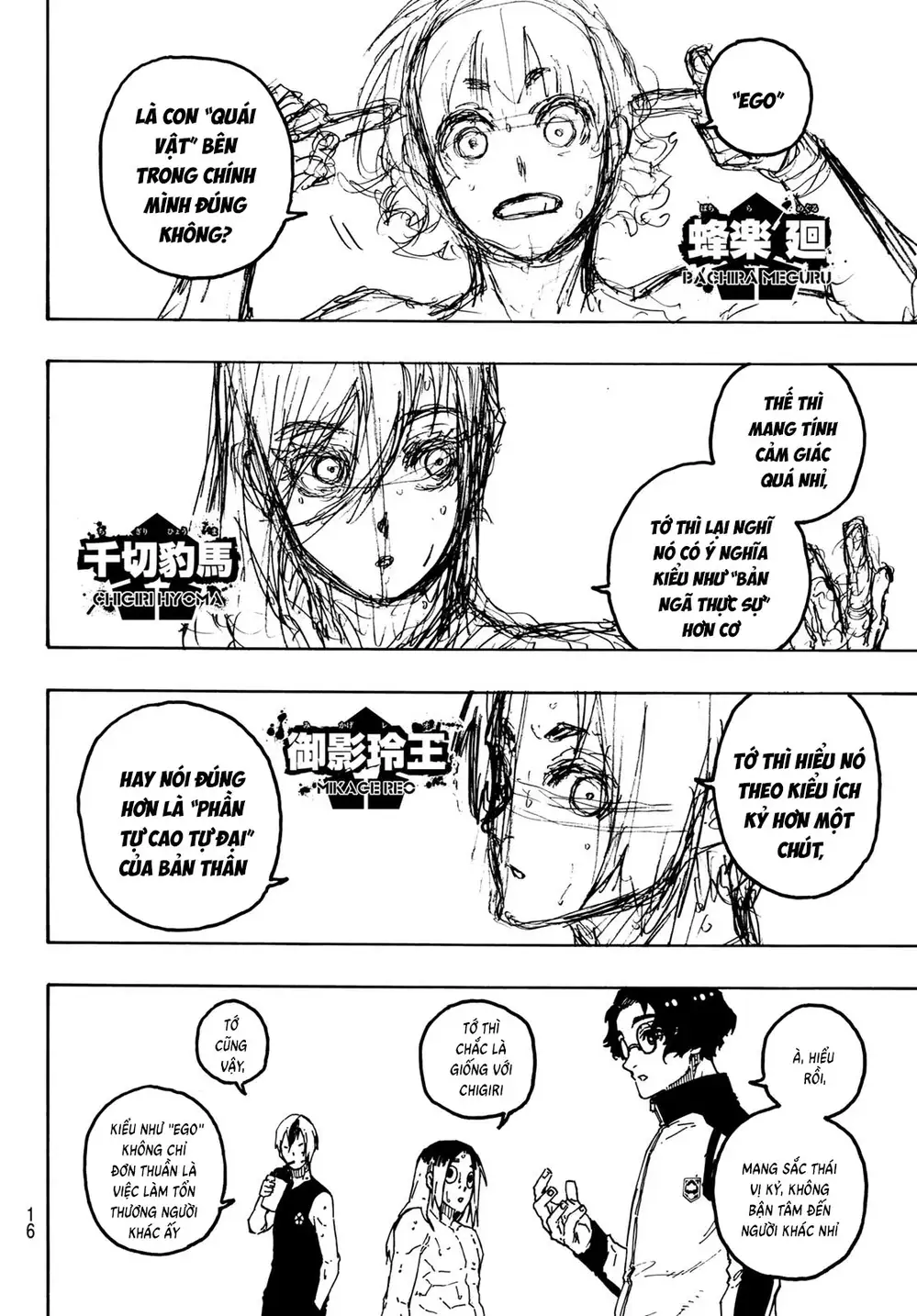 Chapter 379 - Image 3
