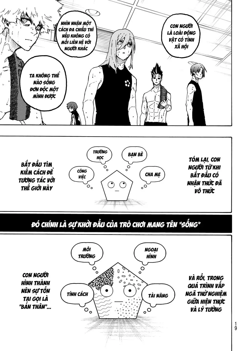 Chapter 379 - Image 6