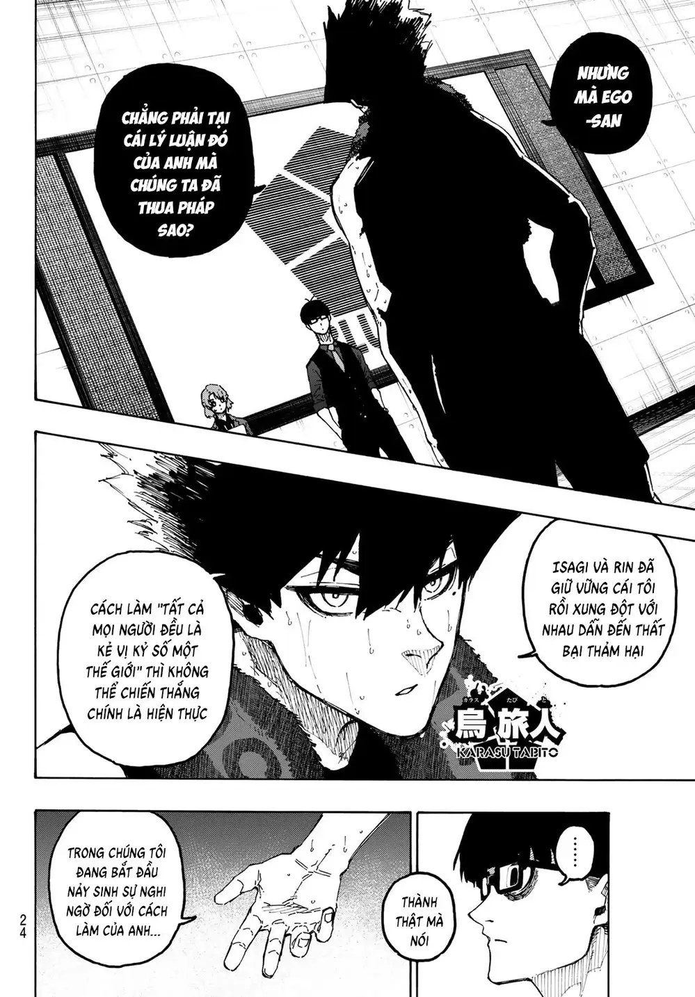 Chapter 379 - Image 10