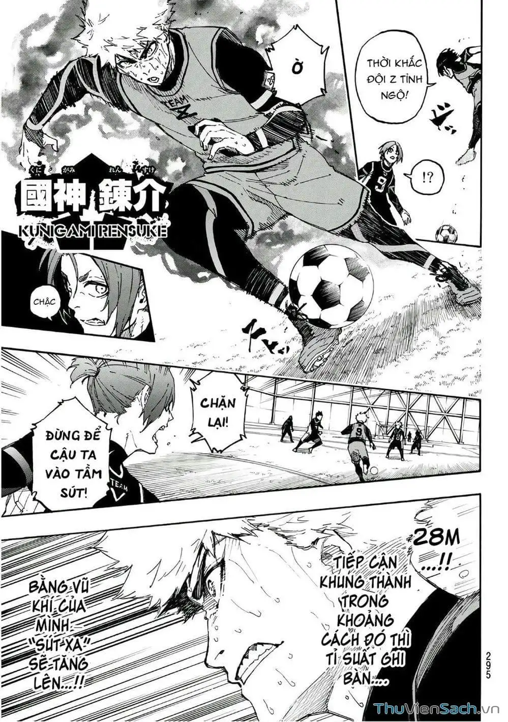Chapter 38 - Image 2