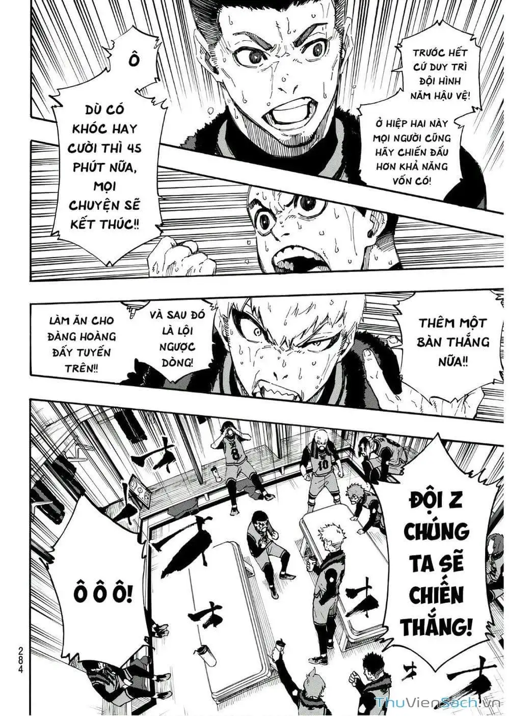 Chapter 38 - Image 12