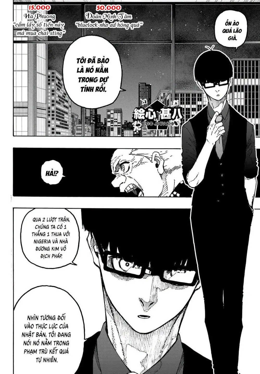 Chapter 381 - Image 2