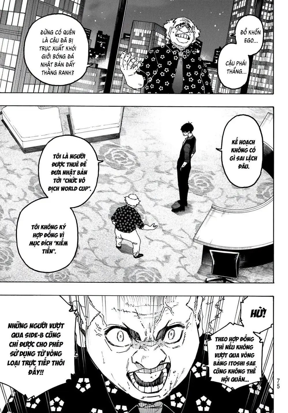 Chapter 381 - Image 3