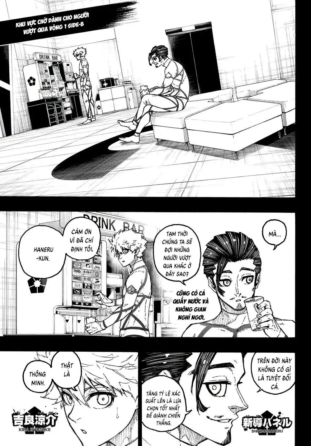 Chapter 381 - Image 5