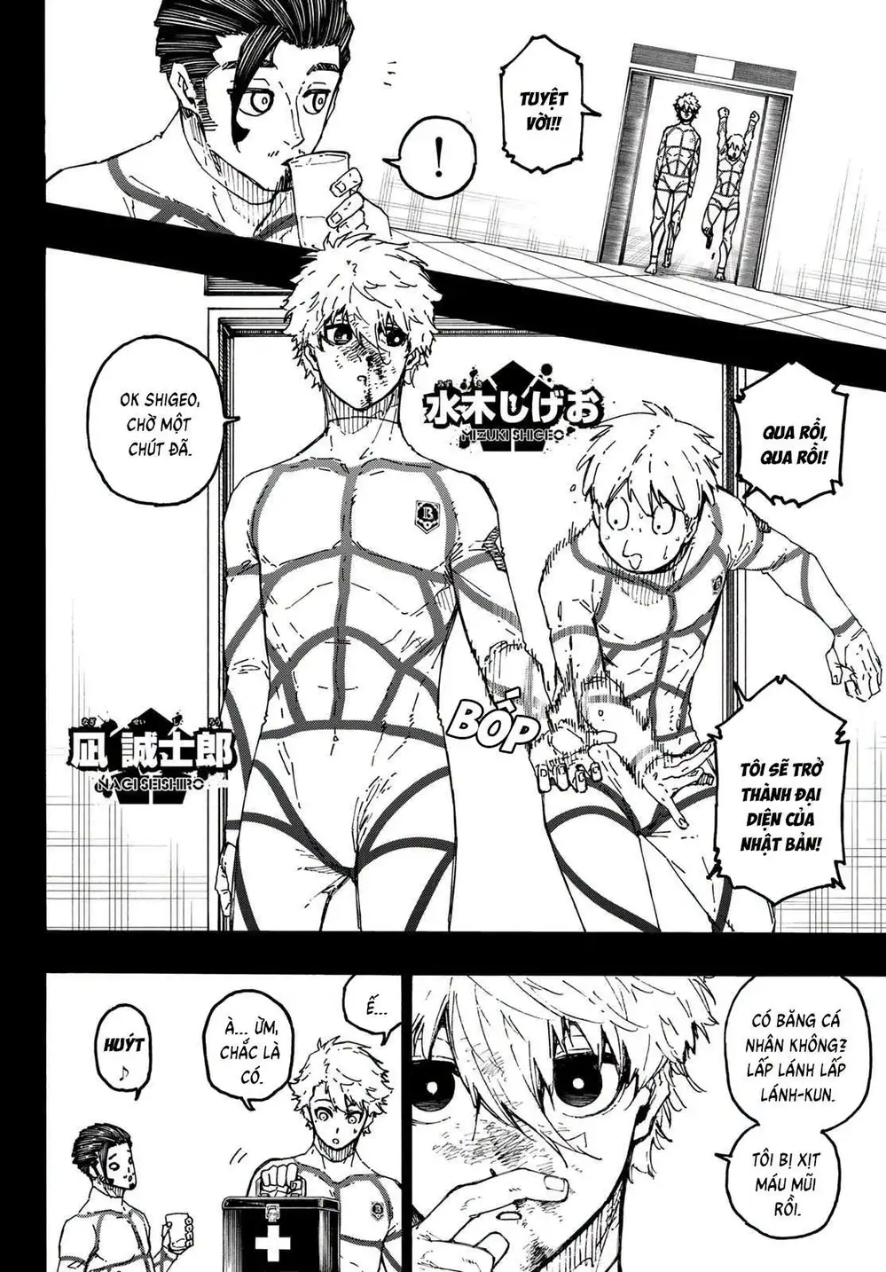 Chapter 381 - Image 6