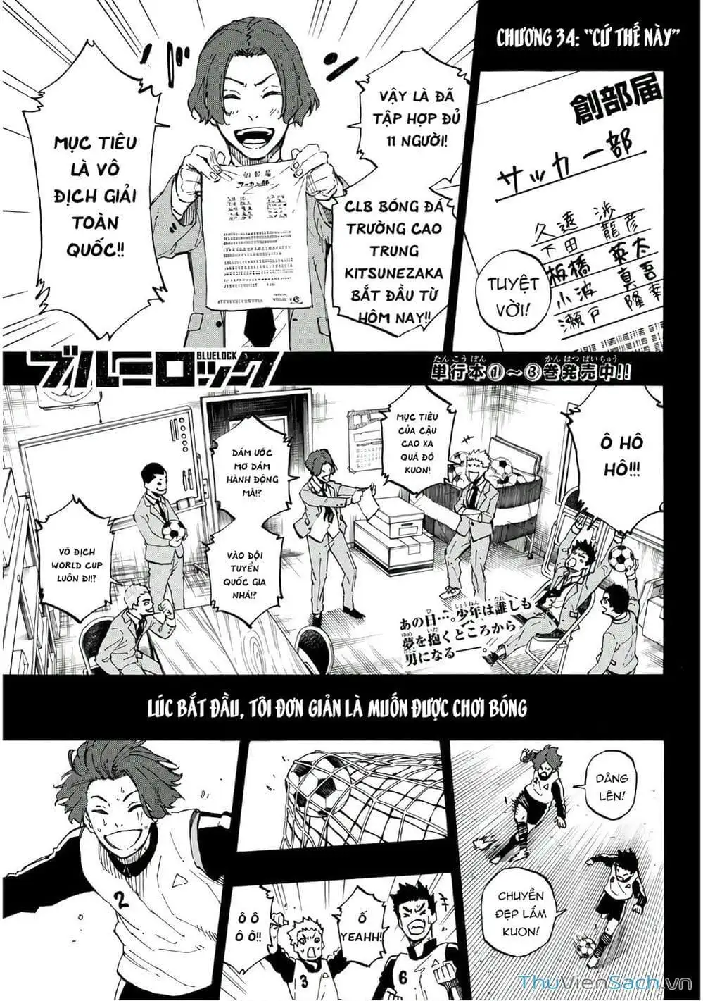 Chapter 42 - Image 12