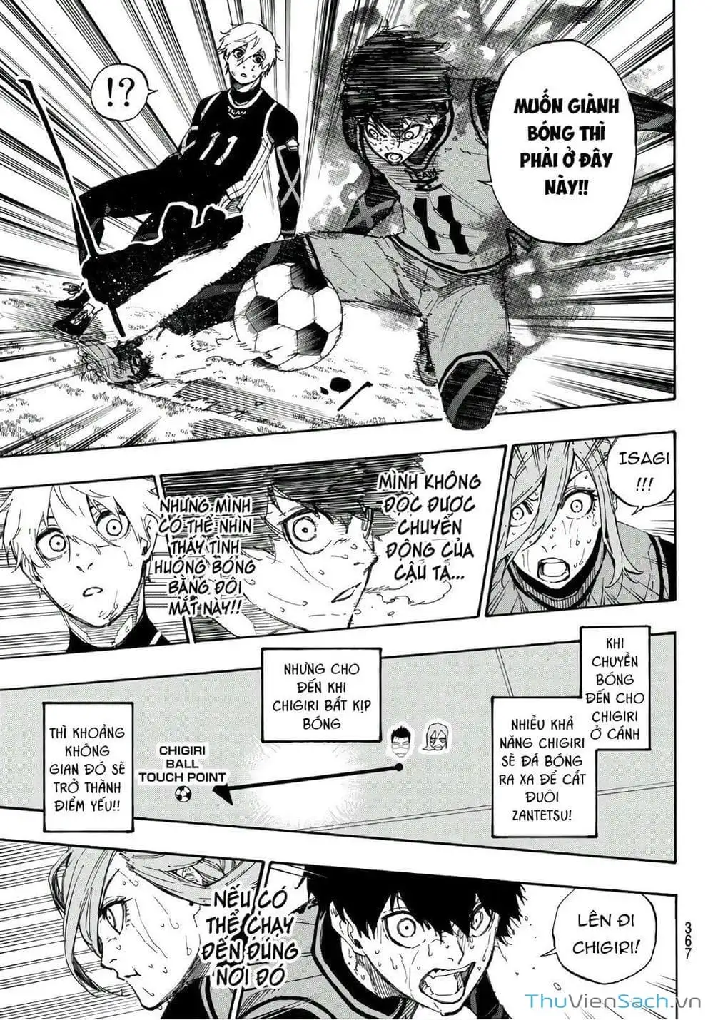 Chapter 42 - Image 3