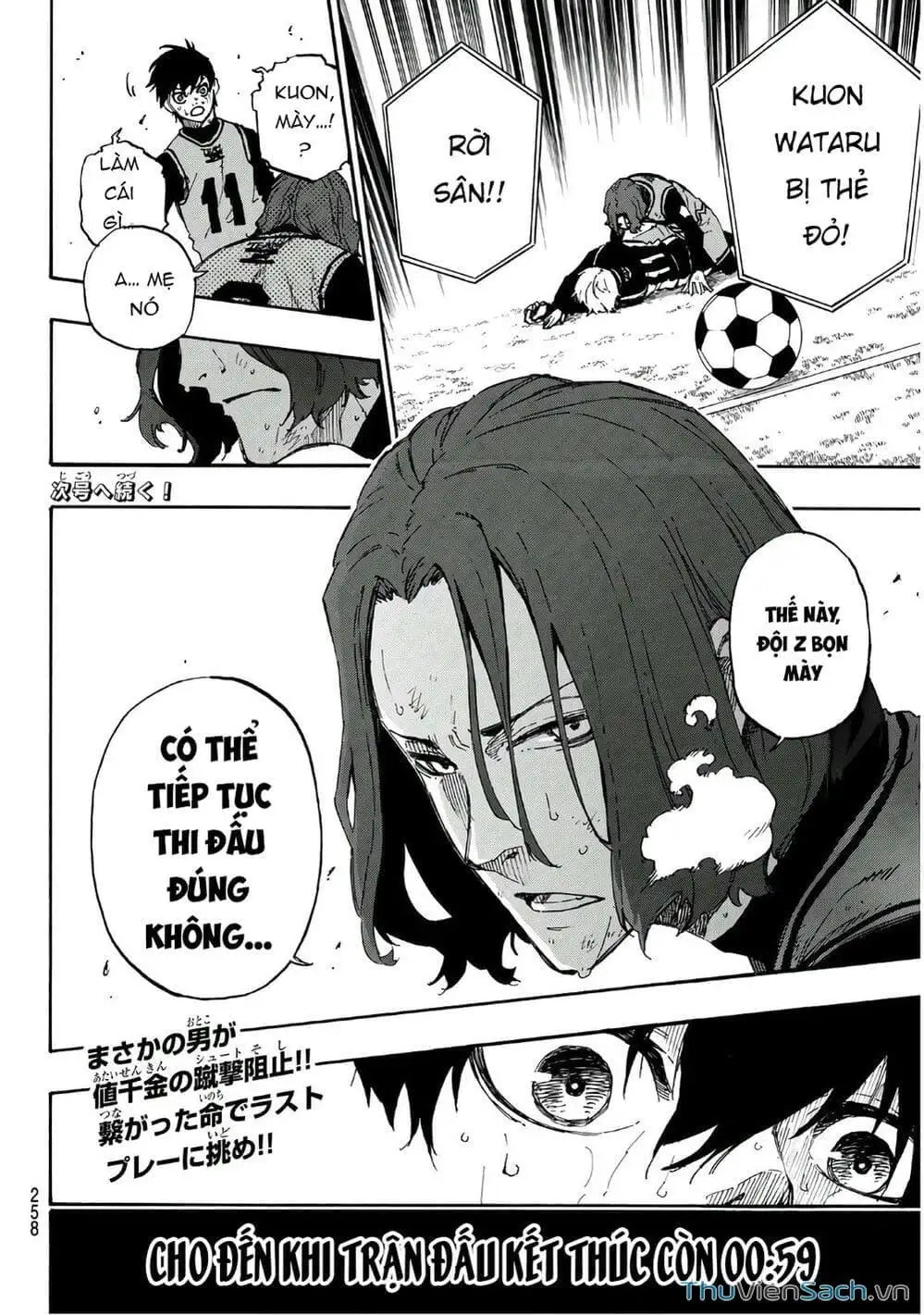 Chapter 43 - Image 12