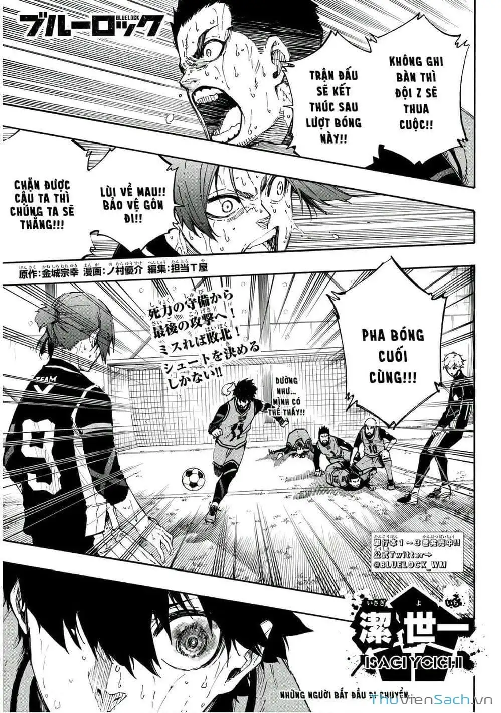Chapter 44 - Image 14