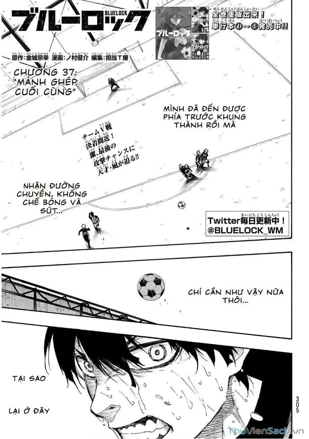 Chapter 45 - Image 16