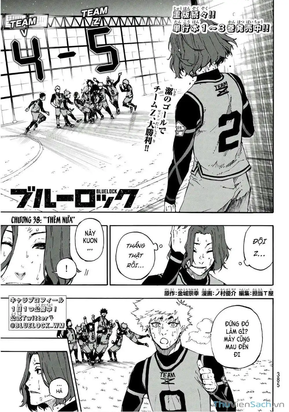 Chapter 46 - Image 14
