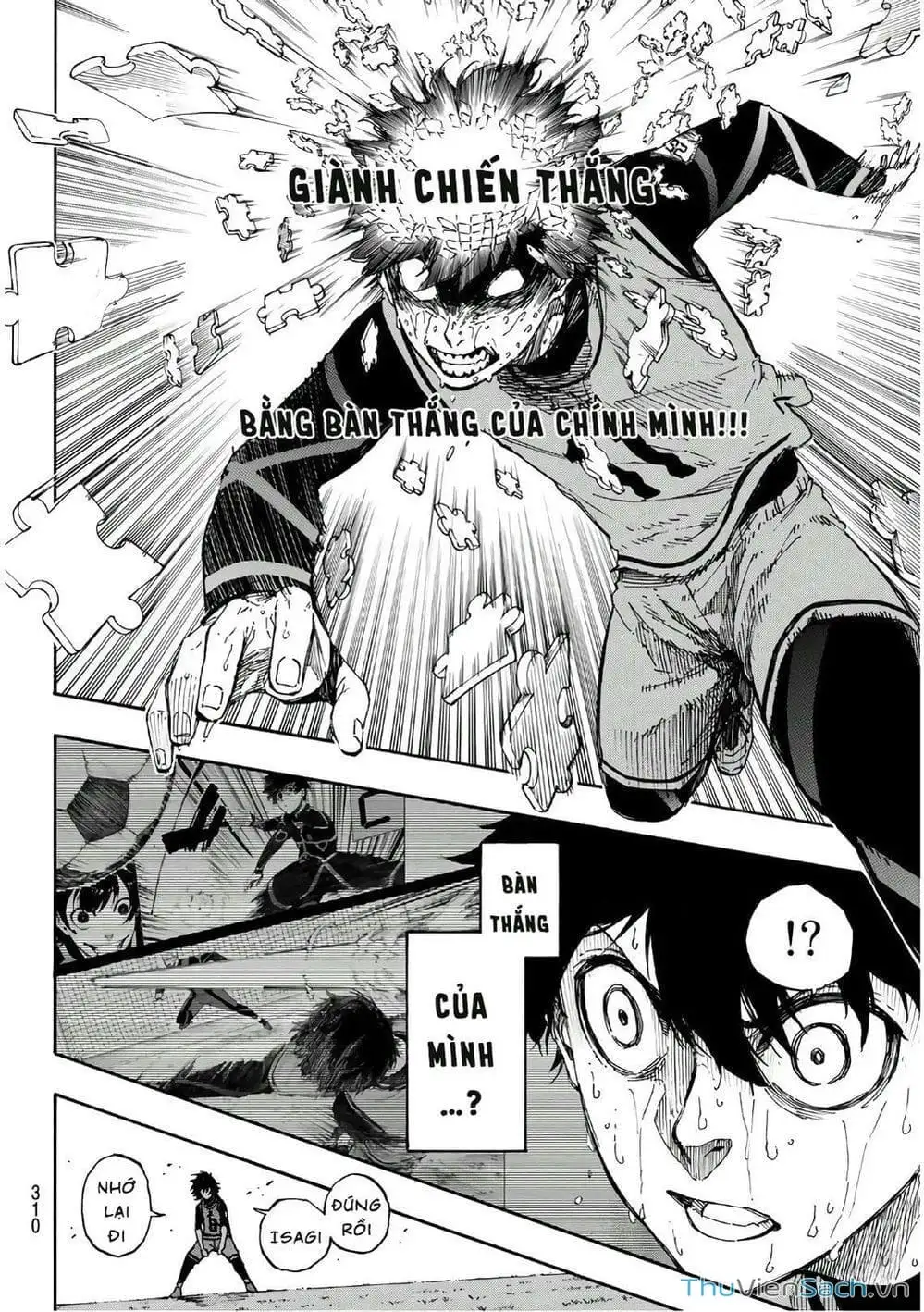 Chapter 46 - Image 3