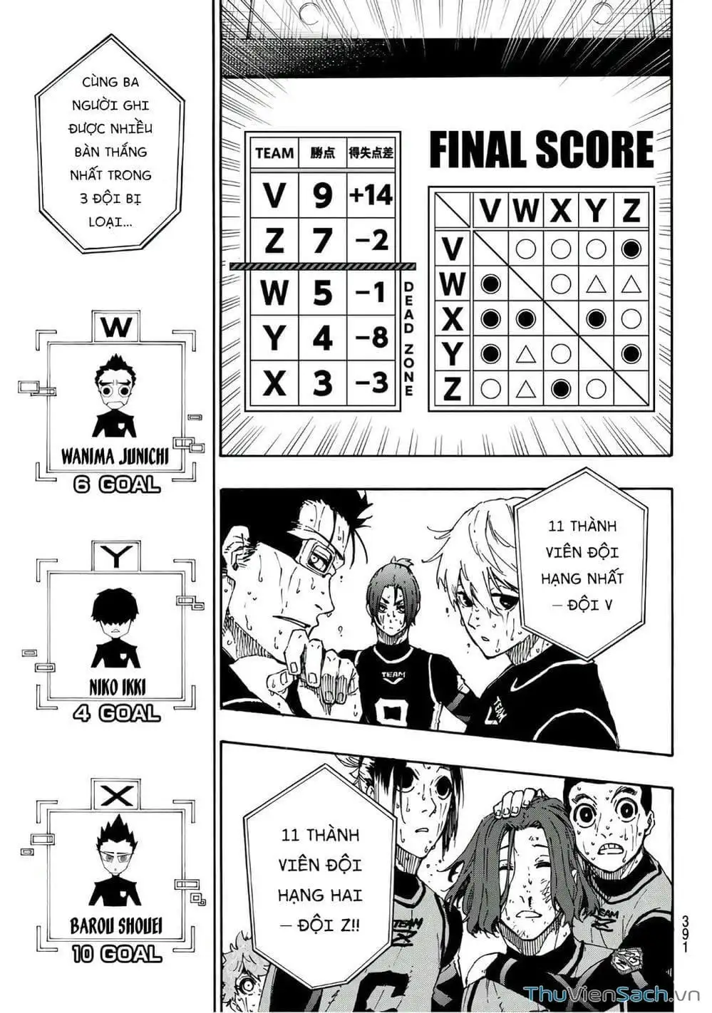 Chapter 47 - Image 2