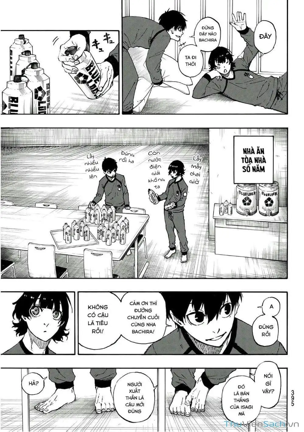 Chapter 47 - Image 5