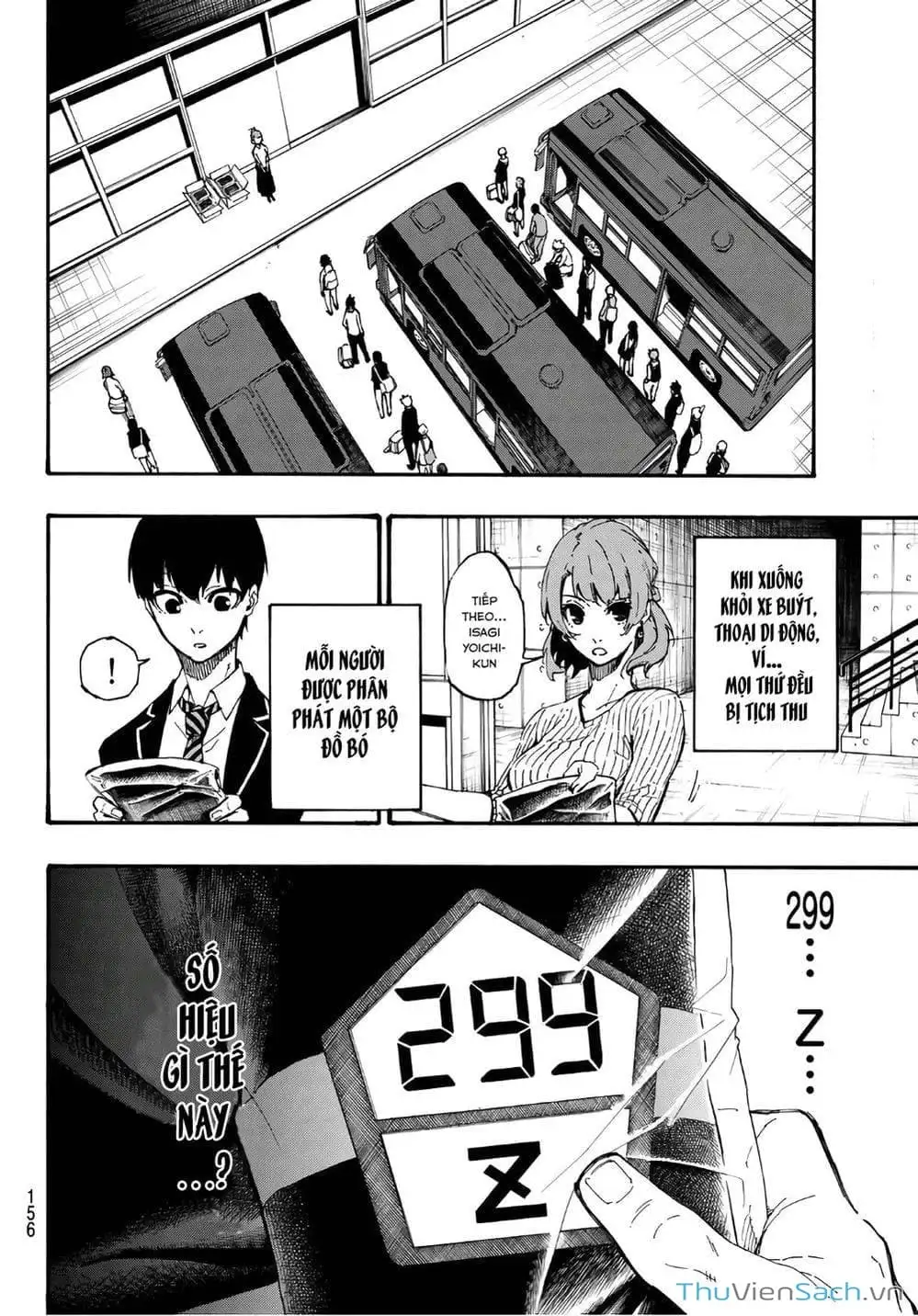 Chapter 5 - Image 4