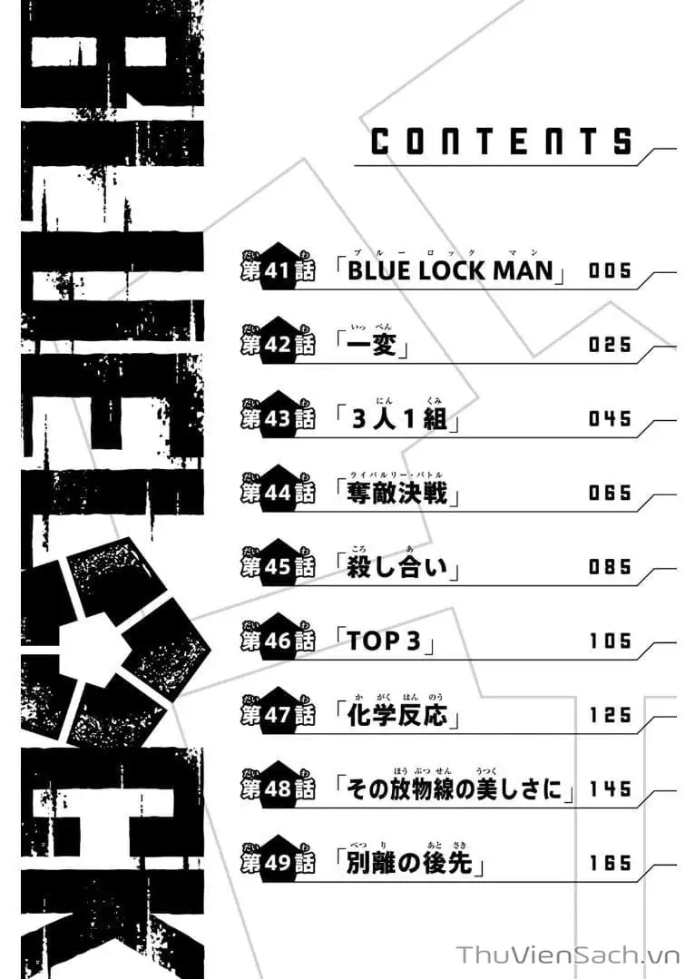 Chapter 50 - Image 4