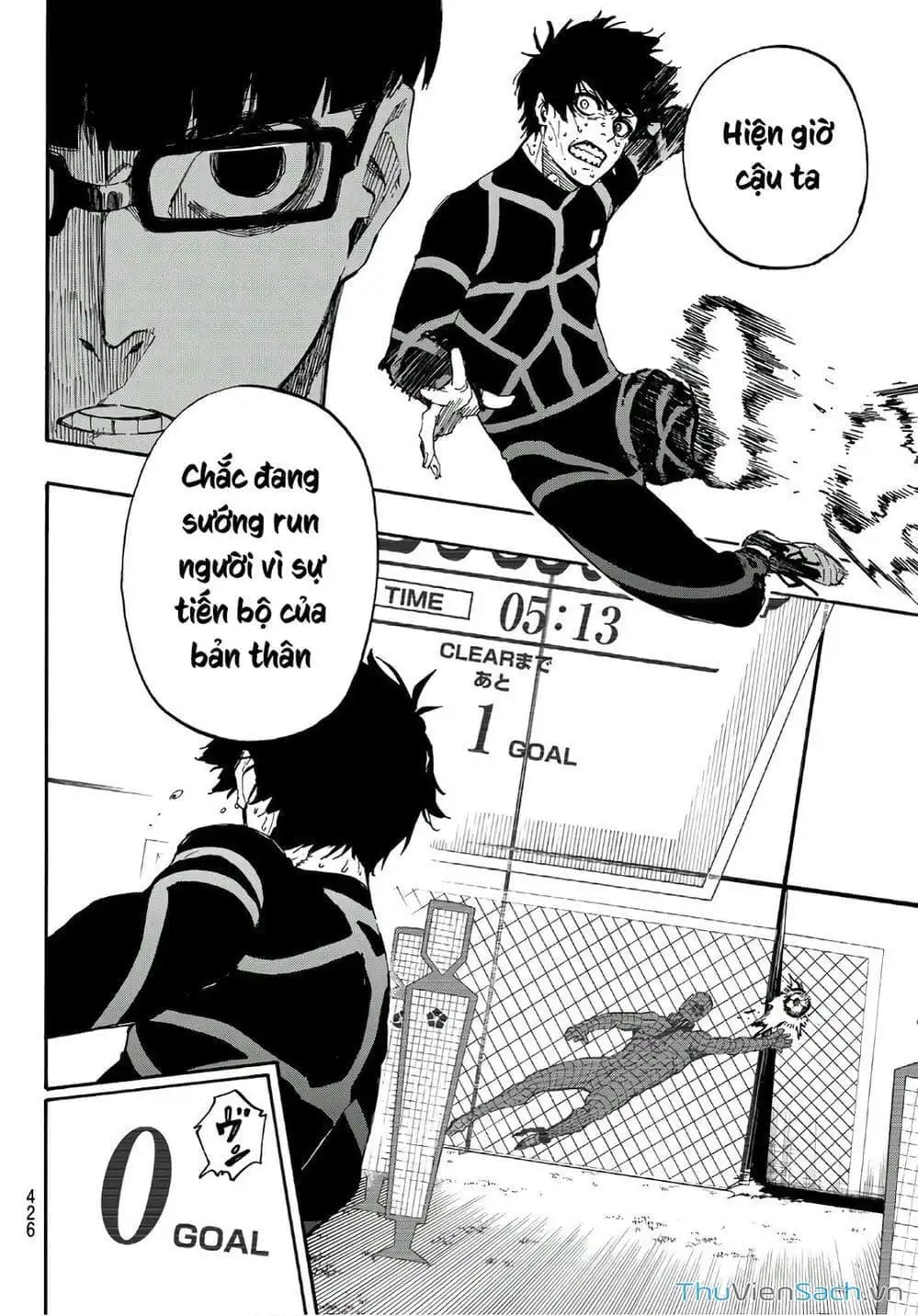 Chapter 52 - Image 6