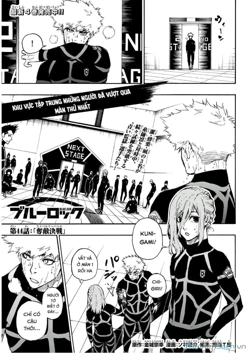 Chapter 53 - Image 9