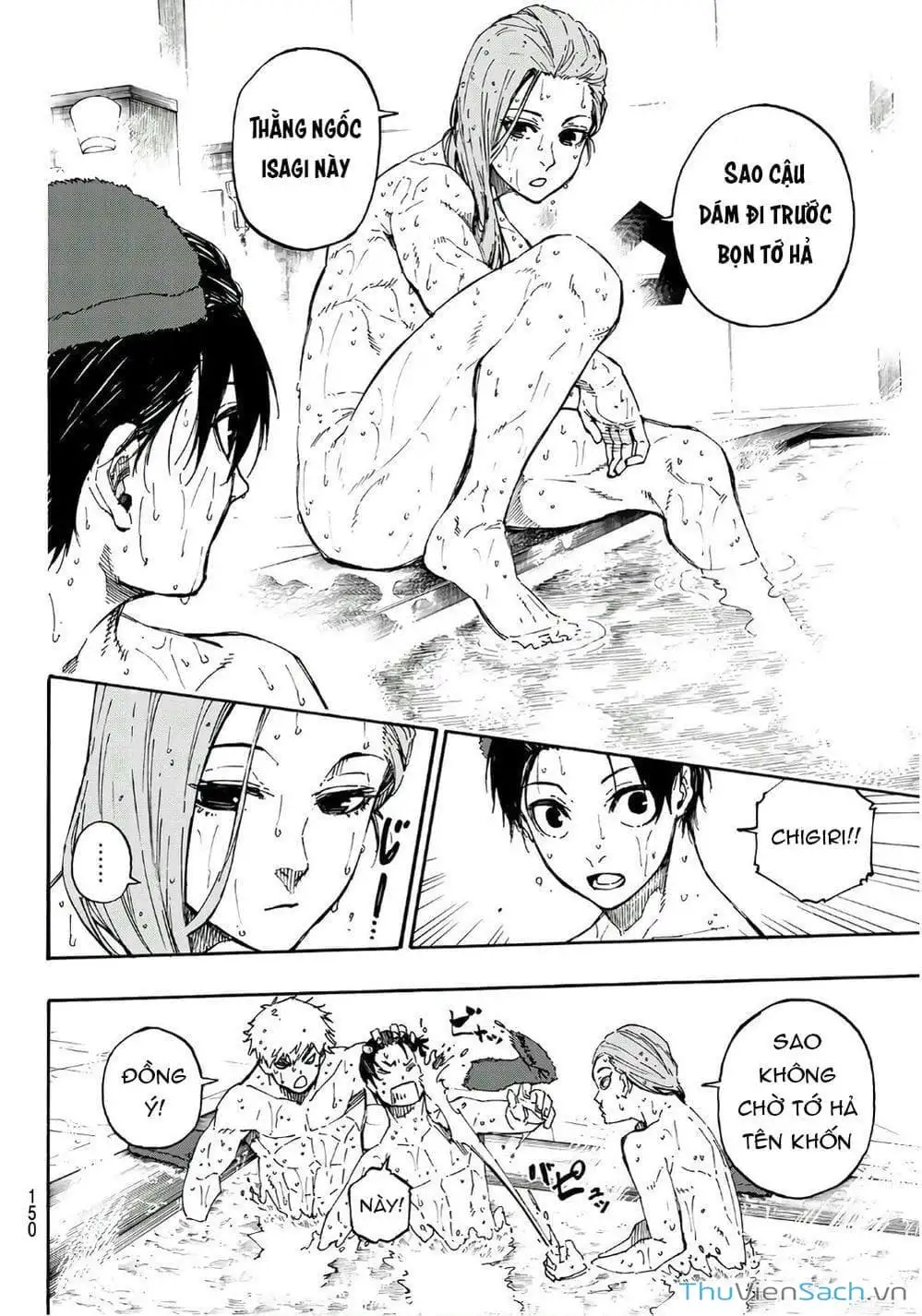 Chapter 68 - Image 2